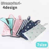 傘カバー 折りたたみ傘 折り畳み傘 | PlusNao | 詳細画像1 