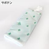 傘カバー 折りたたみ傘 折り畳み傘 | PlusNao | 詳細画像4 