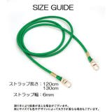 スマホショルダーストラップ スマホストラップ 120cm | PlusNao | 詳細画像18