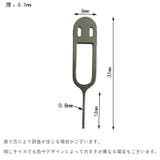 SIMピン リリースピン ケース付き | PlusNao | 詳細画像14