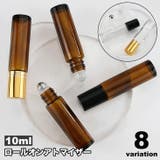 アトマイザー ロールオン 詰め替え容器 | PlusNao | 詳細画像1