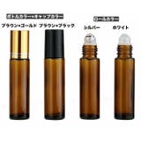 アトマイザー ロールオン 詰め替え容器 | PlusNao | 詳細画像11