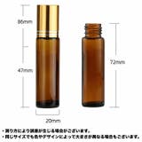 アトマイザー ロールオン 詰め替え容器 | PlusNao | 詳細画像12