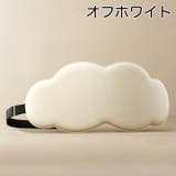 アイマスク 立体型 3D設計 | PlusNao | 詳細画像5
