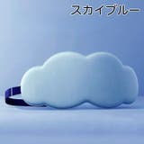 アイマスク 立体型 3D設計 | PlusNao | 詳細画像8
