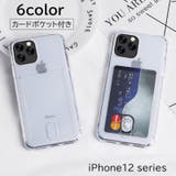 iPhoneケース カバー スマホケース | PlusNao | 詳細画像1 