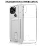 iPhoneケース カバー スマホケース | PlusNao | 詳細画像7 