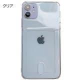 iPhoneケース カバー スマホケース | PlusNao | 詳細画像9 