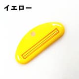 チューブ絞り器 2個セット 押出器 | PlusNao | 詳細画像10 