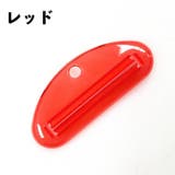 チューブ絞り器 2個セット 押出器 | PlusNao | 詳細画像16 