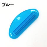 チューブ絞り器 2個セット 押出器 | PlusNao | 詳細画像17 