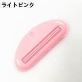 チューブ絞り器 2個セット 押出器 | PlusNao | 詳細画像18 