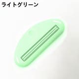 チューブ絞り器 2個セット 押出器 | PlusNao | 詳細画像19 