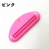 チューブ絞り器 2個セット 押出器 | PlusNao | 詳細画像9 