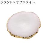 ネイルパレット ミキシングプレート 天然石風 | PlusNao | 詳細画像14