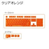 カラーキーキャップ 104キー カナなし | PlusNao | 詳細画像11