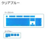 カラーキーキャップ 104キー カナなし | PlusNao | 詳細画像12