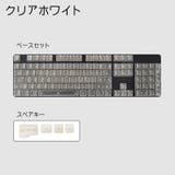 カラーキーキャップ 104キー カナなし | PlusNao | 詳細画像16