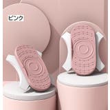 ツイストボード ツイスト運動器 スピンボード | PlusNao | 詳細画像16