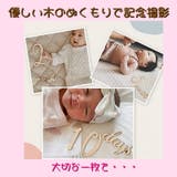 レターバナー 木製 ベビー | PlusNao | 詳細画像2 