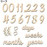 レターバナー 木製 ベビー | PlusNao | 詳細画像5 