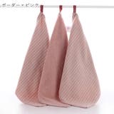 ハンドタオル 手拭きタオル バス用品 | PlusNao | 詳細画像15 