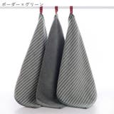 ハンドタオル 手拭きタオル バス用品 | PlusNao | 詳細画像16 