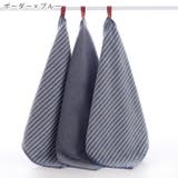 ハンドタオル 手拭きタオル バス用品 | PlusNao | 詳細画像17 