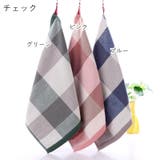 ハンドタオル 手拭きタオル バス用品 | PlusNao | 詳細画像18 