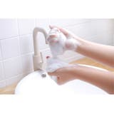 洗顔用泡立て器 洗顔フォーマー スキンケア用品 | PlusNao | 詳細画像8