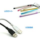 USBライト LEDライト 小型 | PlusNao | 詳細画像7 