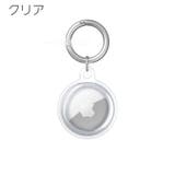 AirTag保護ケース AirTagカバー キーリング付き | PlusNao | 詳細画像11