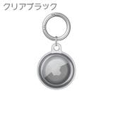 AirTag保護ケース AirTagカバー キーリング付き | PlusNao | 詳細画像12