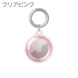 AirTag保護ケース AirTagカバー キーリング付き | PlusNao | 詳細画像13