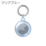 AirTag保護ケース AirTagカバー キーリング付き | PlusNao | 詳細画像14