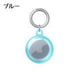 AirTag保護ケース AirTagカバー キーリング付き | PlusNao | 詳細画像17