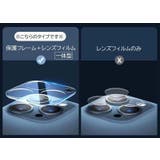 iPhoneカメラレンズカバー カメラカバー カメラレンズ保護 | PlusNao | 詳細画像5