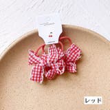 ヘアゴム 髪ゴム 2個セット | PlusNao | 詳細画像14 