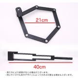 ブレードロック 鍵式 自転車 | PlusNao | 詳細画像16
