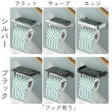 ウォールシェルフ トイレットペーパーホルダー バスラック | PlusNao | 詳細画像15 