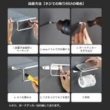 ウォールシェルフ トイレットペーパーホルダー バスラック | PlusNao | 詳細画像18 