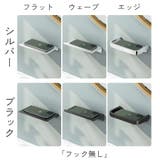 ウォールシェルフ バスラック 浴室ラック | PlusNao | 詳細画像10