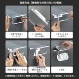 ウォールシェルフ バスラック 浴室ラック | PlusNao | 詳細画像12
