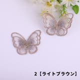 ワッペン 同色6個セット アップリケ | PlusNao | 詳細画像6 