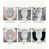 便座シート 2枚セット 便座 | PlusNao | 詳細画像17