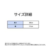 便座シート 2枚セット 便座 | PlusNao | 詳細画像18