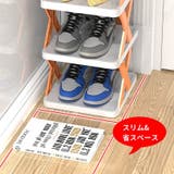 簡易シューズラック 4段 組み立て式 | PlusNao | 詳細画像5