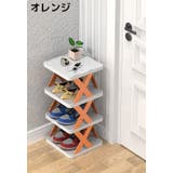 簡易シューズラック 4段 組み立て式 | PlusNao | 詳細画像6