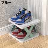 簡易シューズラック 2段 組み立て式 | PlusNao | 詳細画像5 