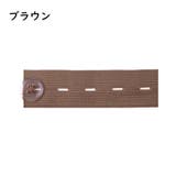 ウエスト調整ボタン 裁縫材料 DIY | PlusNao | 詳細画像6 